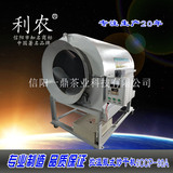 6ccg-90a bottle type fried dryer